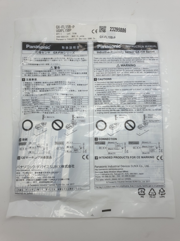 GX-FL15B-P PANASONIC Inductive Proximity Sensor