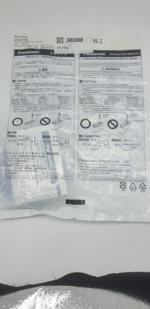 GX-F15A Panasonic Inductive Proximity Sensor